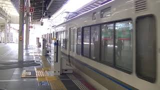 JR西日本  223系6000番台+221系(更新車)  大阪 到着