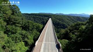 ～ 一番と二番が見られる橋 ～　「八ヶ岳高原大橋」