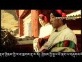 ༄། ཏྲེ་ཧོར་སྣ་བྲོ་ དགུ་པ།