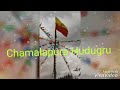 chamalapura abhayanjaneya swamy and d boss hudugru ganesh chaturthi special video s