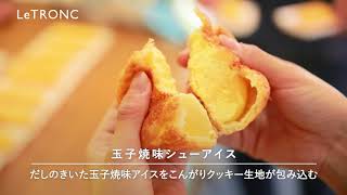 築地名物！80年続く「丸武」の絶品厚焼き玉子の魅力とは？