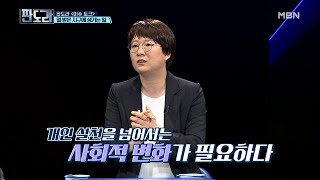 “개인의 노력으론 이제 안 돼요”… ‘비상사태’ 기후 위기! 마지막 희망은?