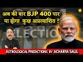 Will the BJP go beyond 400 or is there a twist ? Astrological Predictions by Acharya Salil