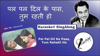 पल पल दिल के पास, तुम रहती हो //#Karaoke with (Hindi) Lyrics // Pal Pal Dil Ke Paas, Tum Rahatii Ho