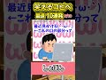 【2ch面白スレ】爆笑必至！！笑えるコピペ最速10連発！【part118】 shorts