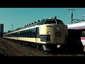 尾久車両センター　ふれあい鉄道フェスティバル　part1　2016（11月12日）