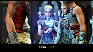 【FF12TZA】#11 ファイナルファンタジー12 ザ ゾディアック エイジ 攻略 戦艦リヴァイアサン2 FINAL FANTASYXII THE ZODIAC AGE PS4