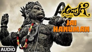 Jai Hanuman Full Song || Appuge || Sadwin Shetty,Laksmi Shree,Vikram Shetty,Teju