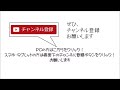 復活！トワイライトエクスプレス　5月23日撮影