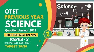 OTET Previous Year Science Question 2013 | Paper 2 | OTET Previous Year Question Answer | OTET 2022