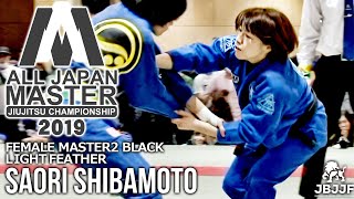 【JBJJF全日本マスター2019】芝本さおり 女子マスター2黒帯ライトフェザー級