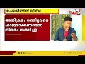 തേഞ്ഞിപ്പാലം പോക്സോ കേസിൽ പൊലീസിന് വീഴ്ചയെന്ന് cwc