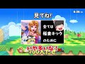 【スマブラsp ゼルダ 5】稲妻キックにしか目がない「脳筋ゼルダ使い」霊夢のスマブラ実況２【ゆっくり実況】