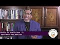 i am who god says i am bishop frederick jones