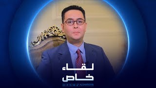 لقاء خاص | عمار القيسي / رئيس مجلس محافظة بغداد