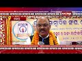 76th foundation day of utkal sambadika sangha celebrated in gop reporter didi kalingatv