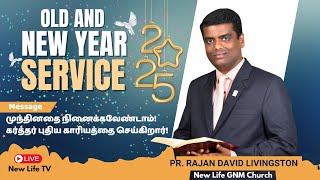 New Year Service | 01.01.2025 | NLGNMC