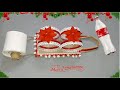 DIY Tissue holder making idea with Plastic Bottle | Best out of waste Christmas craft idea🎄115