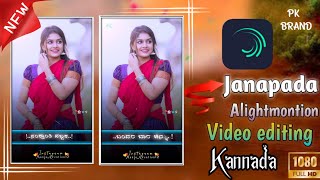 Bandara Bara Chinnu Sankranti Habbak New Janapada Song Malu Nipanal New Trending Alightmontion video