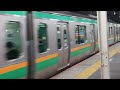 e231系1000番台宮ヤマu520編成大宮駅発車