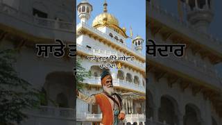 Akali baba phoola singh New punjabi song by veer sandhu #trending #latest #viral #india #punjab