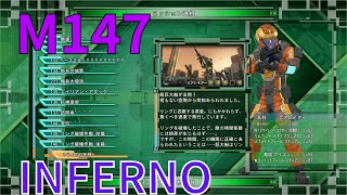 【地球防衛軍6】M147 刻の天秤　INFERNO　エアレイダー(詳細概要欄)