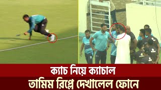 মুশফিকের আউট নিয়ে মাঠে মহা গ্যাঞ্জাম!ক্রিকেটাররা হাত মেলালেন না ম্যাচ শেষে | Sports News | Khelajog