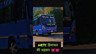 HRTC 💗💗 heartbeat of Himachal #hrtc #himachal #pahari