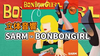 【立体音響】SARM - BONBON GiRL