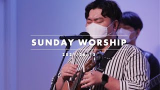 2021.06.13 수원하나교회 주일 3부예배 Live