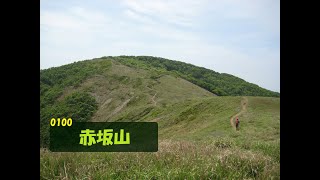 赤坂山　2013年5月下旬