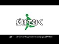 【ゆっくり】15秒でわかる検索してはいけない言葉 【走るチルノ】