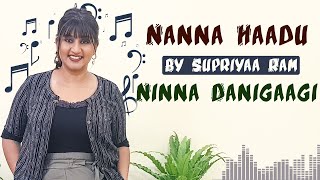 Nanna Haadu By Supriyaa Ram | Ninna Danigaagi | Savaari 2