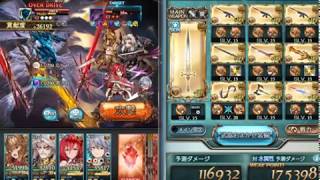 【グラブル】土視点 ルシファーHARD　リロ無し