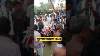 mudagao dasara 2023