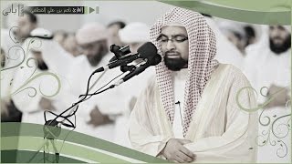 مختارات من عام 1435هـ - تلاوة من فواتيح سورة النحل - ناصر القطامي