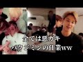 【爆笑bts】マンネライン大暴走のハチャメチャ誕生日パーティー