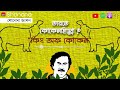 কোকেন মাফিয়ার জলহস্তীদের নিয়ে কেন জেরবার কলম্বিয়া the problem with escobar s cocaine hippos