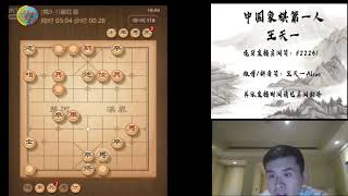 揭棋快乐就完事了，第521期