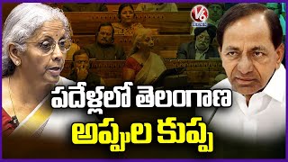 Telangana's Transformation: FM Nirmala Sitharaman Highlights 10-Year Achievement | V6 News