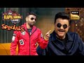 नकली Akshay Kumar लगे Anil Kapoor को एकदम असली | The Kapil Sharma Show 2 | Specials