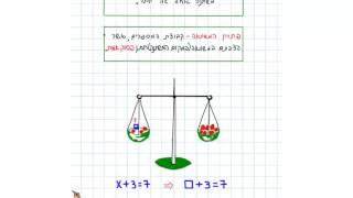 בגרות במתמטיקה 3 יחידות טכניקה אלגברית מושג המשוואה ודוגמא