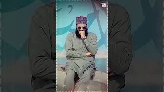 New Manqabat Usman-e-Ghani 2023 | Ba Haya O Ba Wafa Hazrat E Usman | Hafiz Tahir Qadri