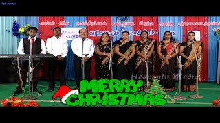 Nalliravil Meipargal -new tamil christmas song