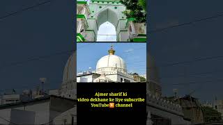 Ajmer sharif dargah ziyarat | Ajmer sharif dargah ki ziyarat roj kare channel subscribe kare