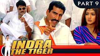 Indra The Tiger (इंद्रा द टाइगर) - PART 9 | Hindi Dubbed Movie | Chiranjeevi, Sonali Bendre