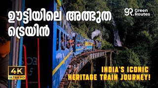 ആരും മോഹിച്ചു പോവുന്നൊരു ട്രെയിൻ യാത്ര | Ooty Toy Train : The Most Scenic Train Ride in India