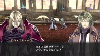 アガレスト戦記 2 - Agarest 2 ~ G1-01-E  \