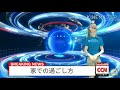 カスタムキャストニュースの時間です【速報】新型ウィルスに勝利してしまうvtuber／カスタムキャスト