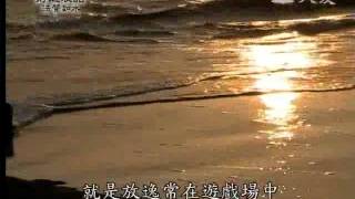 20120202《靜思晨語。法譬如水》十一遍使 (七)